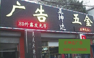 正坤達(dá)廣告客戶管理軟件 日用雜品行業(yè)高效運(yùn)營(yíng)的得力助手
