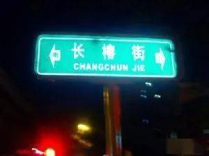 舊事典故 細說象來街與大象日用雜品