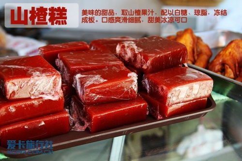 饕餮美食行 駕榮威350探尋京城小吃與日用雜品背后的市井風情